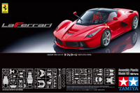 Collectors Corner: Tamiya 24333 1/24 Laferrari Plastic Model Kit - New in Box