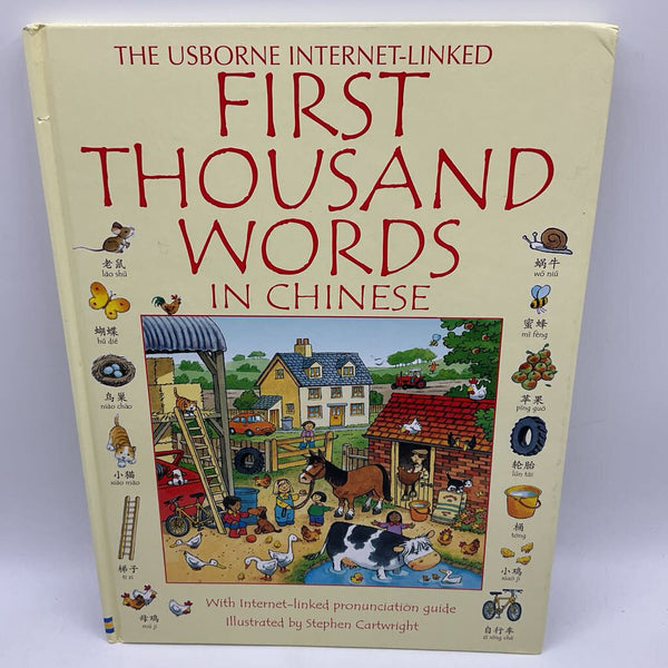 First Thousand Words in Chinese (hardcover)
