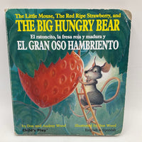 The Big Hungry Bear (boardbook)