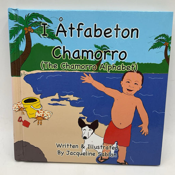 I Atfabenton Chamorro/ The Chamorro Alphabet (boardbook)