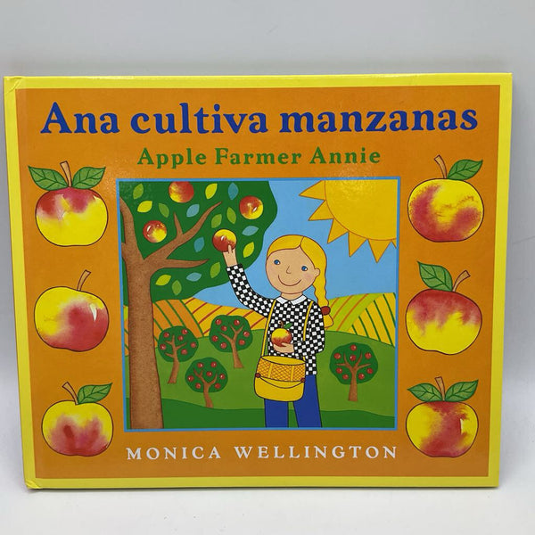 Ana Cultiva Manzanas (hardcover)