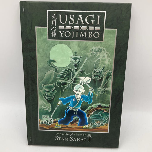 Usagi Yojimbo (hardcover)