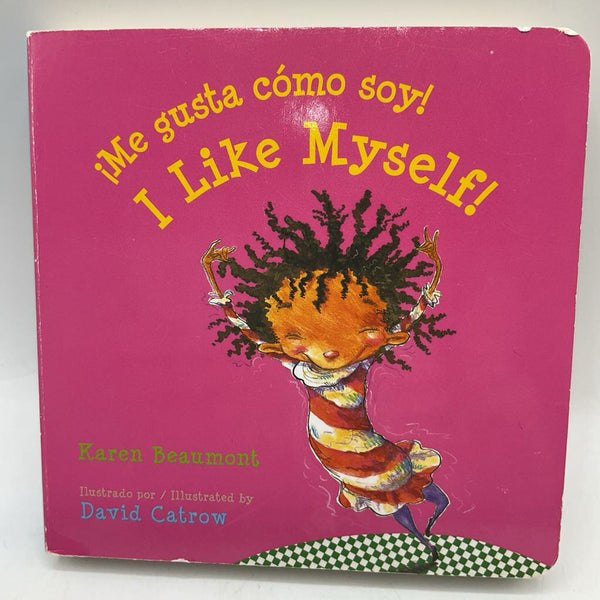 I Like Myself (boardbook)