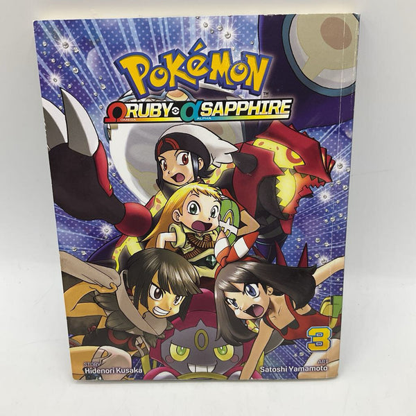 Pokemon Ruby & Sapphire (paperback)