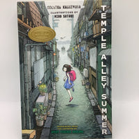 Temple Alley Summer(hardcover)