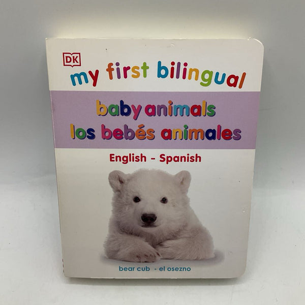 My First Bilingual Baby Animals (boardbook)