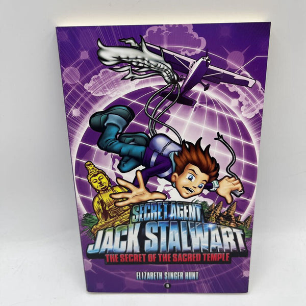 Secret Agents Max Stalwart: The Secret Of the Sacred Temple(paperback)