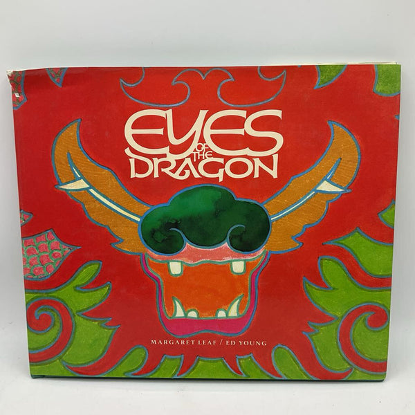 Eyes of the Dragon (hardcover)